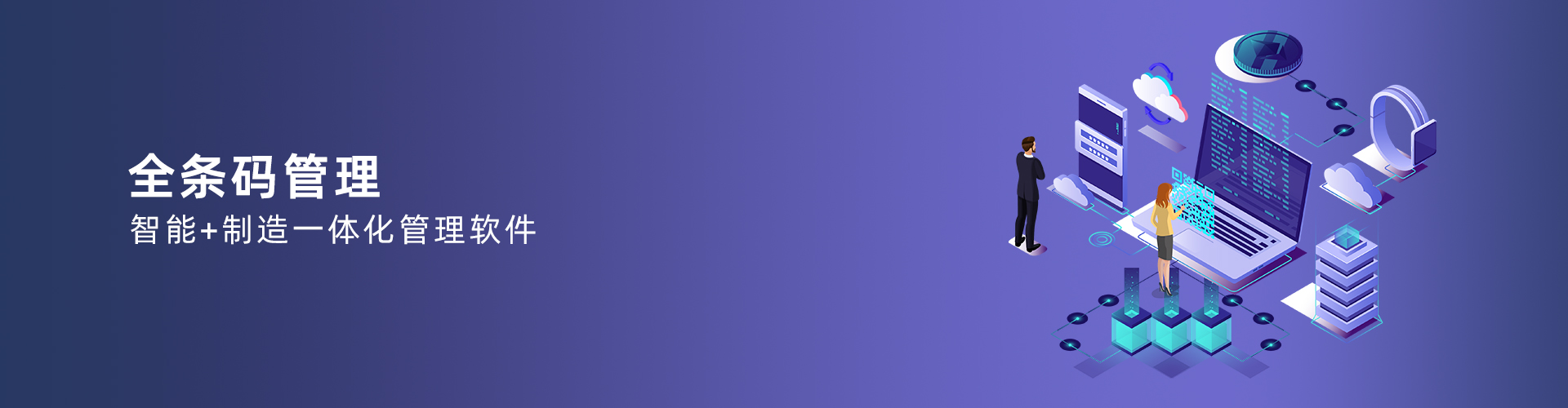 广东顺景软件科技有限公司